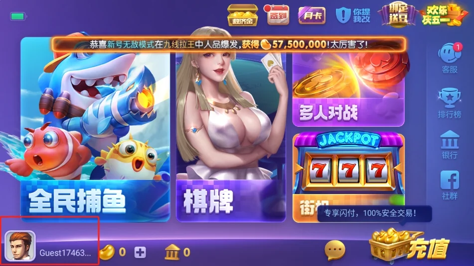 728game豪华版2