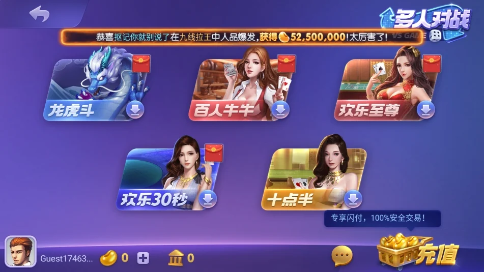 728game豪华版3